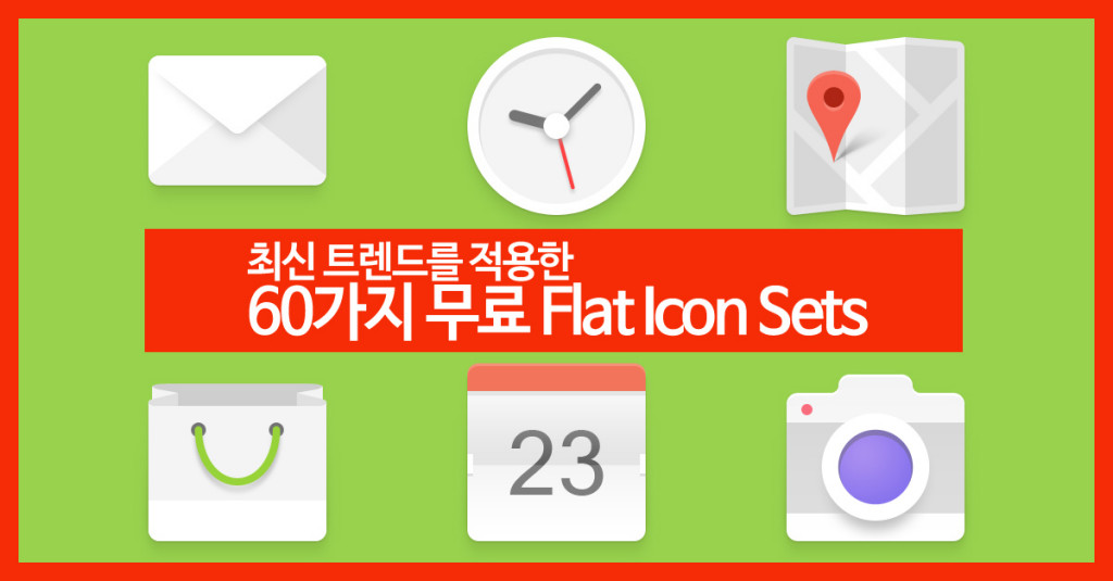 flat icon sets